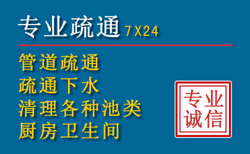 兰山科技助力下的2026年夏季窨井管道疏通的新特点